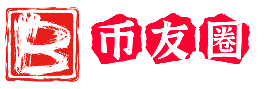 币友圈